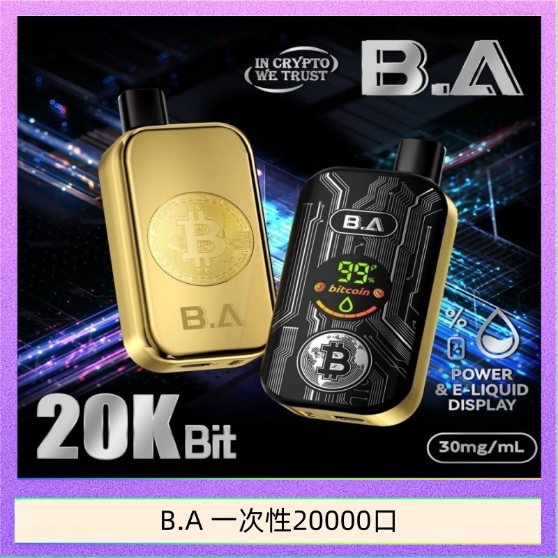B.A 一次性20000口 B.A電子煙一次性抛棄式20000口